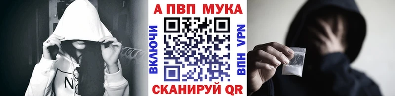 Alpha PVP кристаллы  Островной 