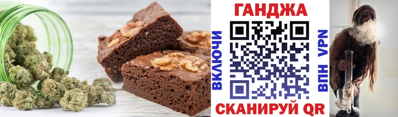 даркнет сайт Островной Печенье с ТГК конопля