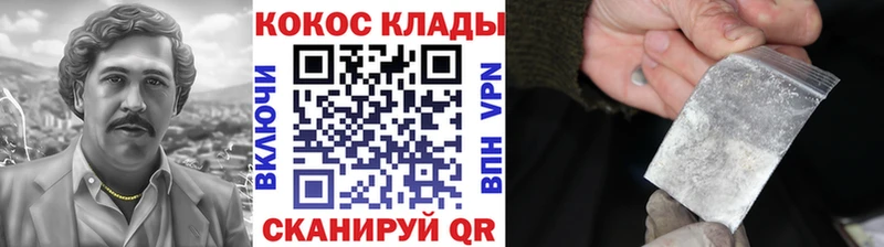 Кокаин 97%  наркошоп  Островной 