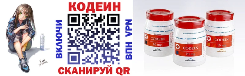 Codein Purple Drank Островной