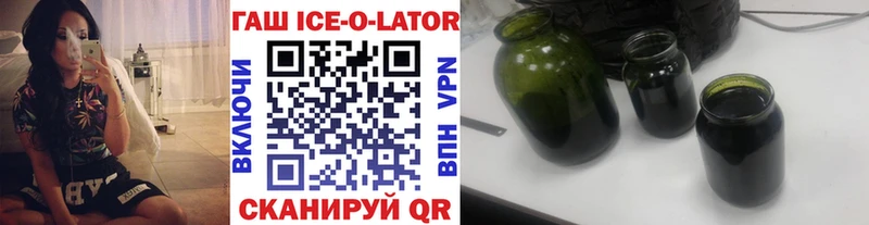 omg рабочий сайт  Островной  Гашиш индика сатива  наркота 