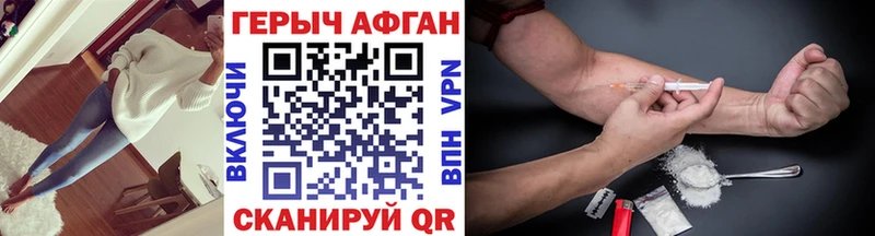 где можно купить наркотик Островной ГЕРОИН герыч