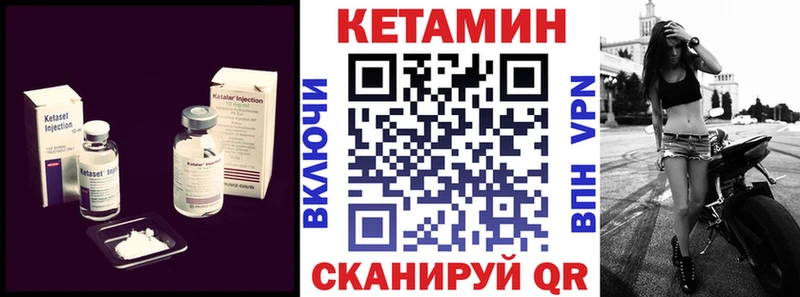 КЕТАМИН VHQ  Островной 