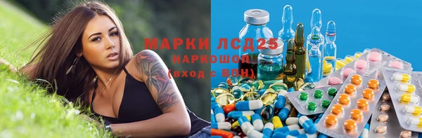 дживик Армянск