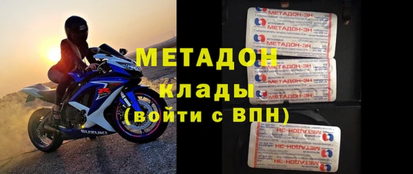 MESCALINE Арсеньев