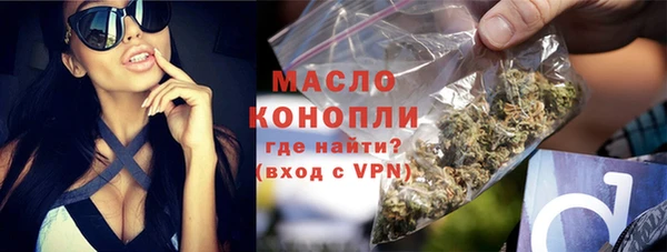дживик Армянск