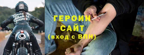 дживик Армянск