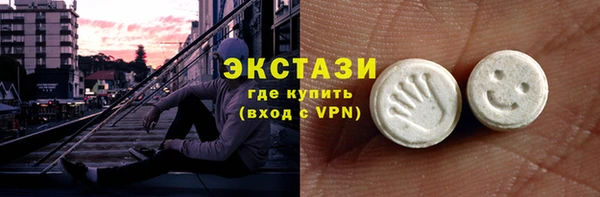 дживик Армянск