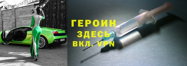 дживик Армянск