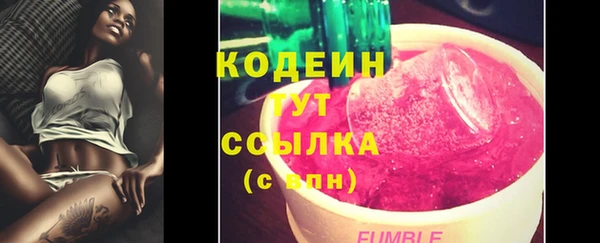 MESCALINE Арсеньев