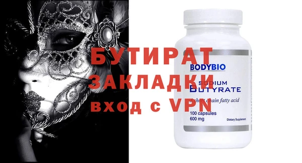 MESCALINE Арсеньев