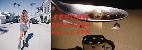 MESCALINE Арсеньев