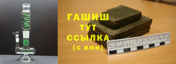 тгк Аркадак
