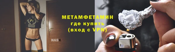 MESCALINE Арсеньев
