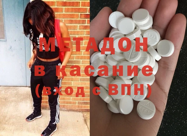 кокаин Богородск