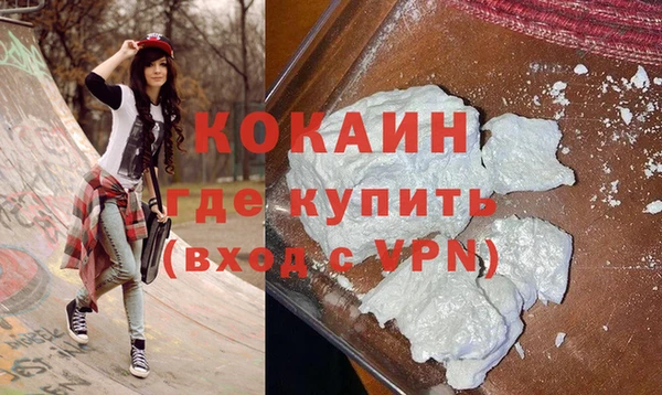 дживик Армянск