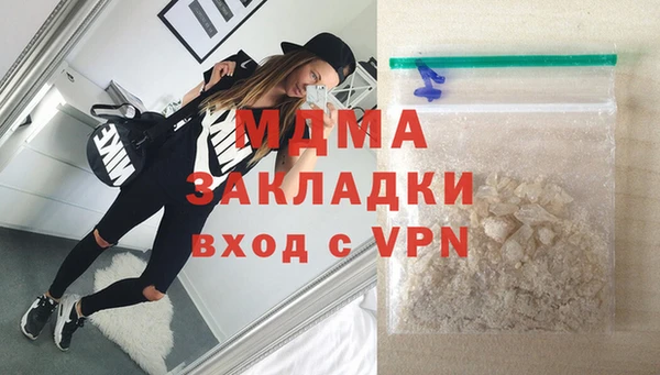 MESCALINE Арсеньев