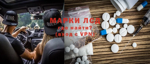 дживик Армянск