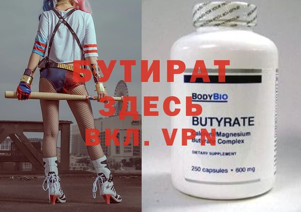 тгк Аркадак