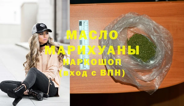 MESCALINE Арсеньев