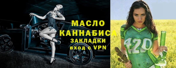 дживик Армянск
