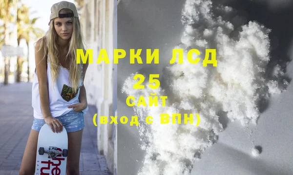 стафф Богородицк