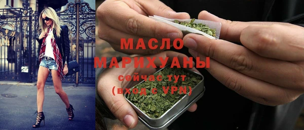 дживик Армянск
