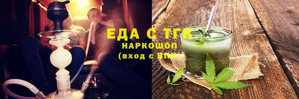 MDMA Алексин