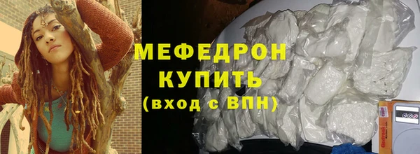 MESCALINE Арсеньев