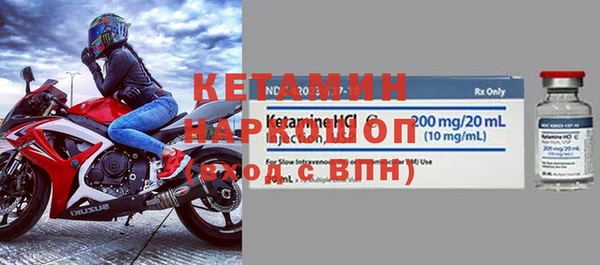 кокаин Богородск
