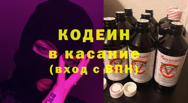 MESCALINE Арсеньев