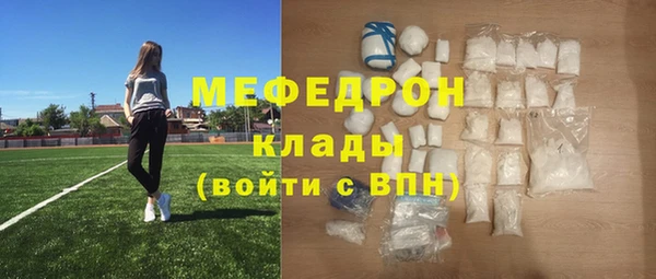 дживик Армянск
