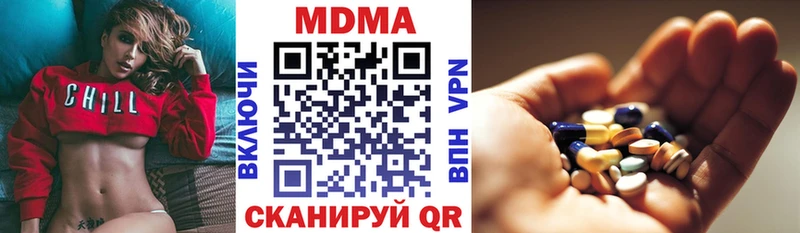 MDMA кристаллы  Островной 