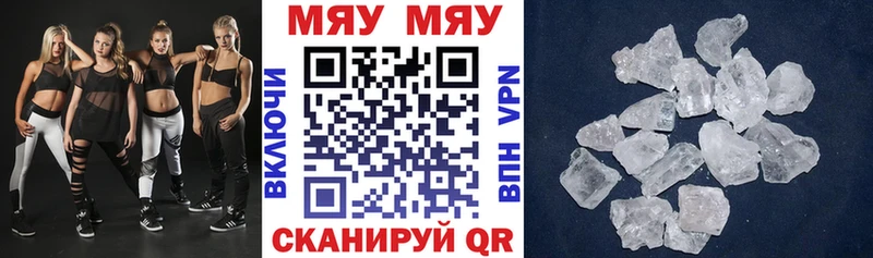 Мефедрон VHQ  Островной 