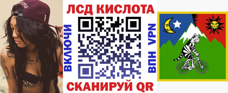 кракен зеркало  Островной  Марки 25I-NBOMe 1,5мг  купить  сайты 